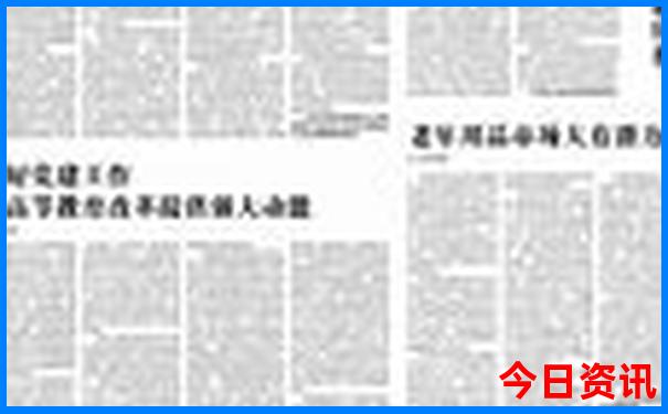最值得带孩子去的地方