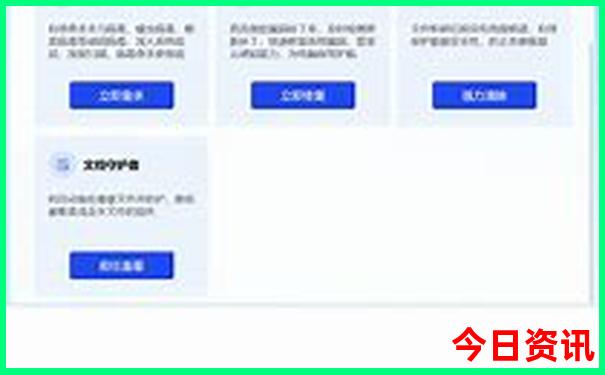 8月旅游凉快的地方