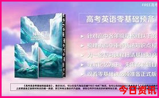 新奥门资料大全正版资料2024